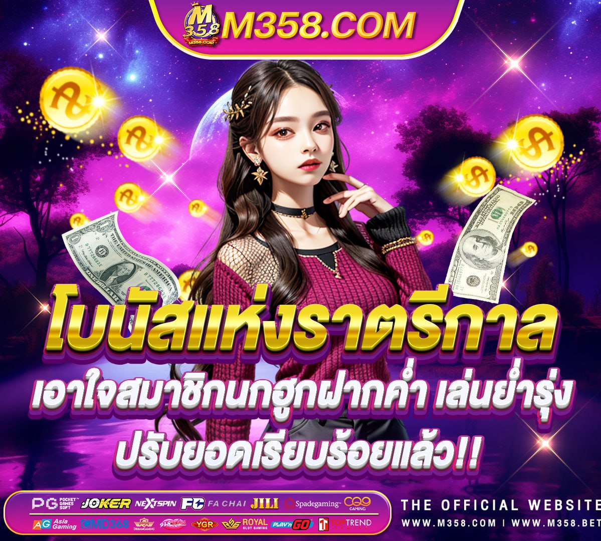 superslot 1234 bet เกมสล็อต pg ทดลองเล่นฟรี